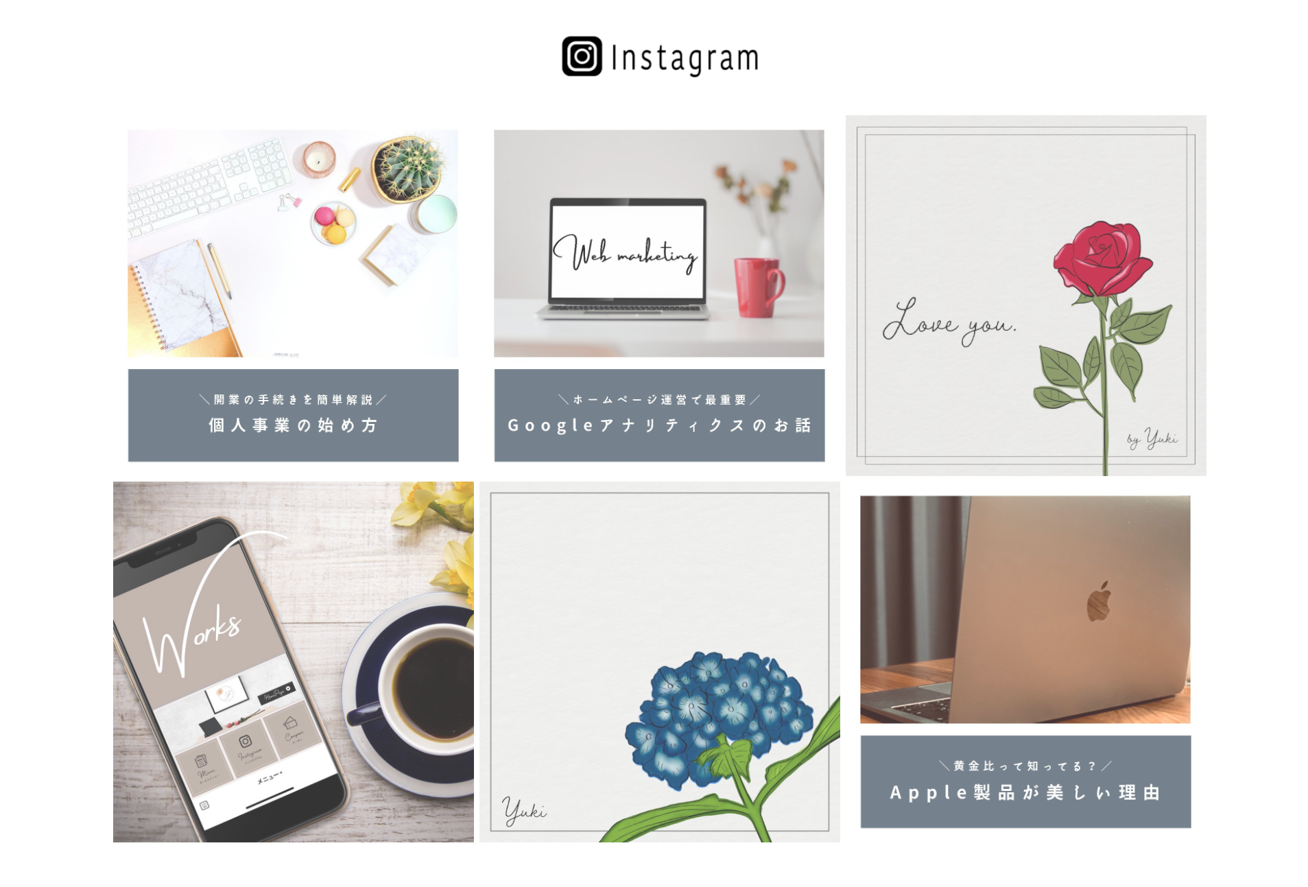 Wordpressとinstagramを連携 Snapwidgetを使ってサイトをおしゃれに変身させよう Formom Design Blog